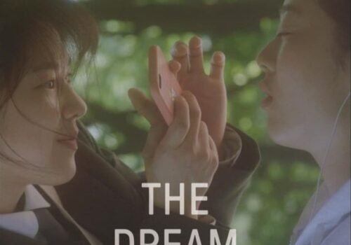 Film Coréen 2022 The Dream Songs, Film d'auteur