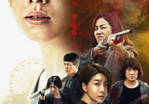 Film Coréen 2022 The Limit