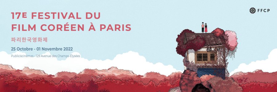 17eme Festival du Film Coréen à Paris Du 25/10 Au 01/11