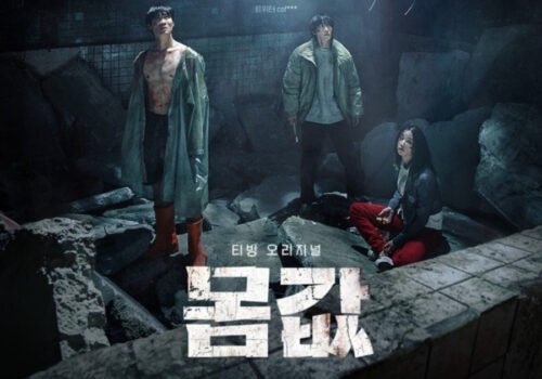 Bargain - Drama Coréen 2022 avec Jin Seon Kyu