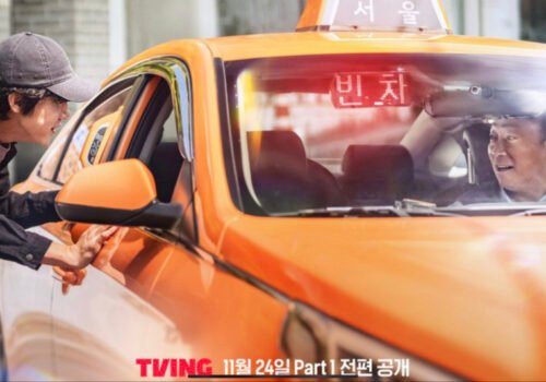 A Bloody Lucky Day (2023)