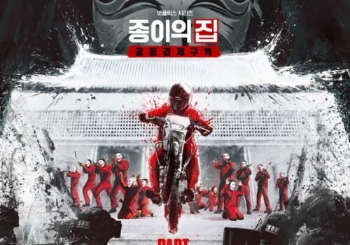 Money Heist: Korea - Joint Economic Area 2