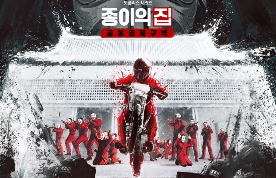 Money Heist: Korea - Joint Economic Area 2