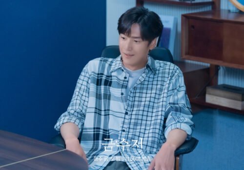 Apparition de Na In Woo dans The Golden Spoon