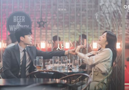 Can We Be Strangers?