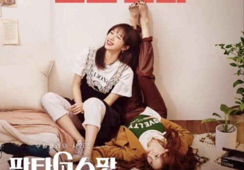 Fanta G Spot - Drama Coréen