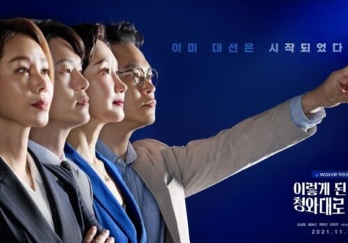 Political Fever (2021)