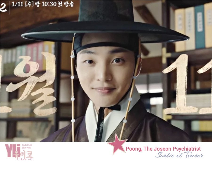 Poong, the Joseon Psychiatrist  - Saison 2 - Kdrama 2023