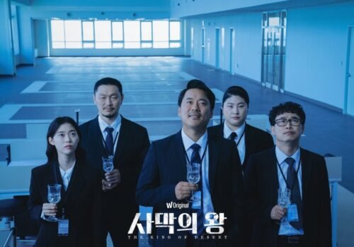 The King Of The Desert