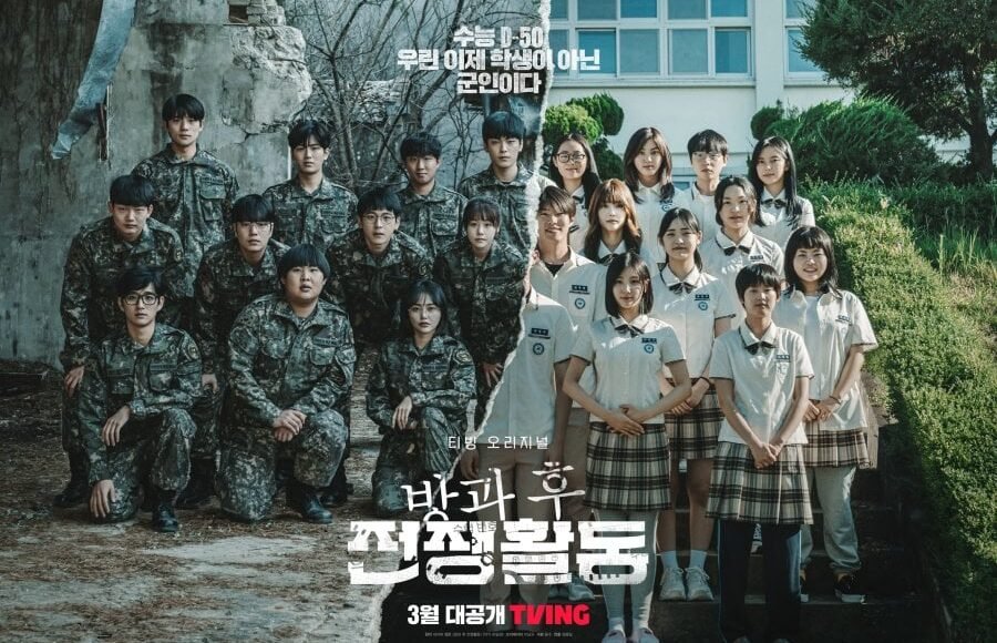 Duty After School - Drama Coréen 2023