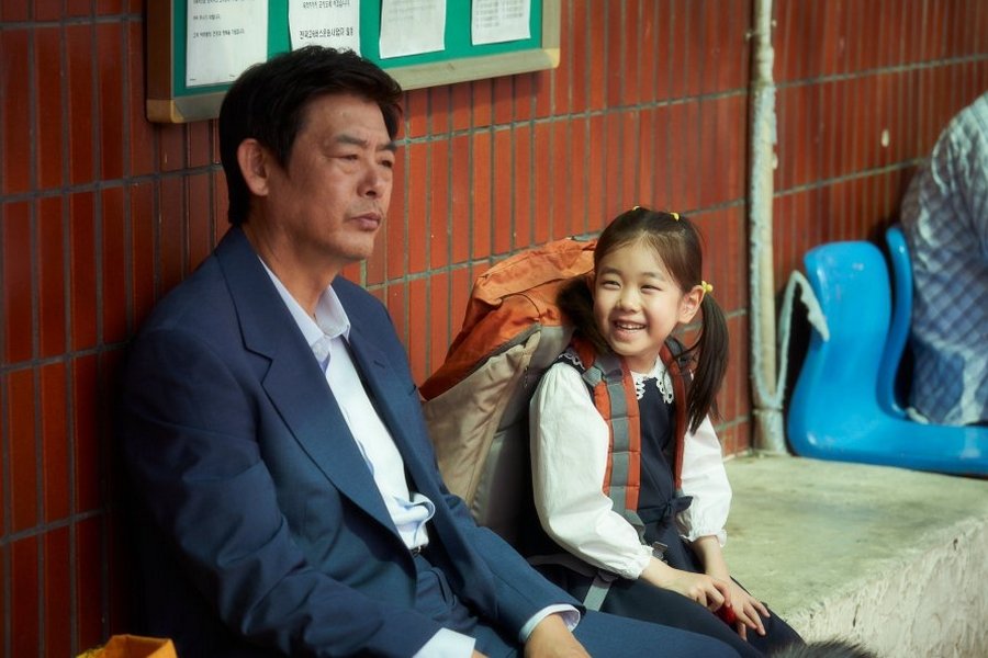 Pawn - Film Coréen 2020 avec Ha Ji Won