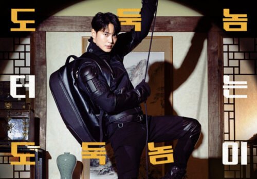 Stealer: The Treasure Keeper