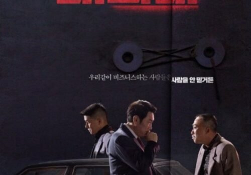 The Devil's Deal - Film Coréen 2023