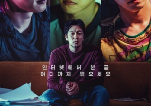 Troll Factory - Film Coréen 2024