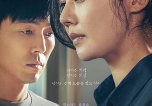 While You Were Sleeping (2024)