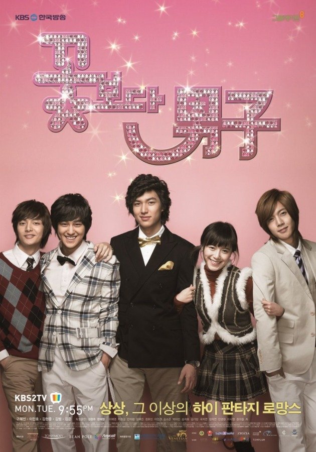 Boys-Over-Flowers-2009