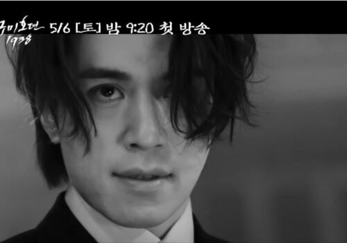 Tale-Of-The-Nine-Tailed-1938-Teaer-2