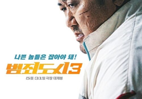 The Roundups: No Way Out - Film Coréen 2023