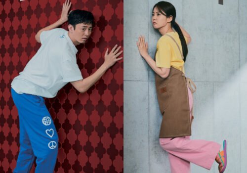 A Close Relationship