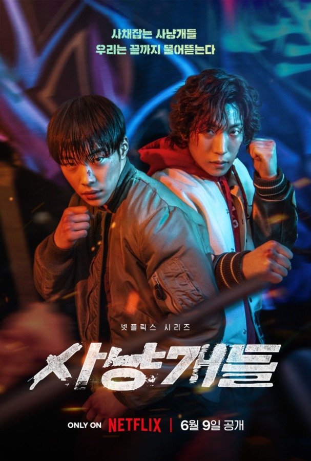 Drama Coréen 2023 Netflix Bloodhounds