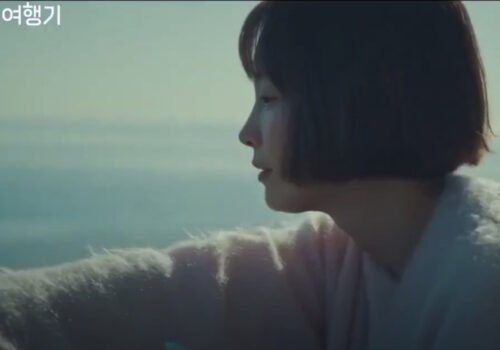 Drama-Coreen-One-Day-Off-Teaser-2