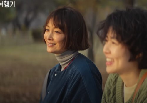 Drama-Coreen-One-Day-Off-Teaser-1