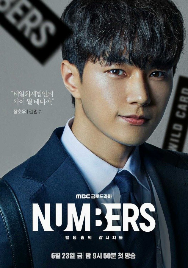 Drama Coréen Numbers 2023 avec Kim Myung-soo