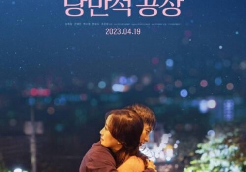 Punch-Drunk Love - Film Coréen 2023