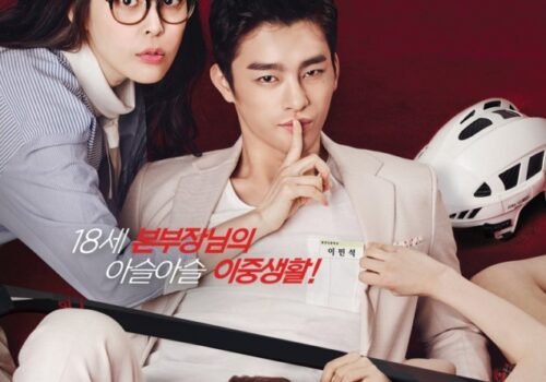 High School King of Savvy