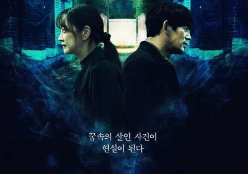 In Dream - Film Coréen 2023