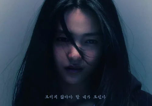 Revenant Drama Coréen 2023 avec Kim Tae-ri