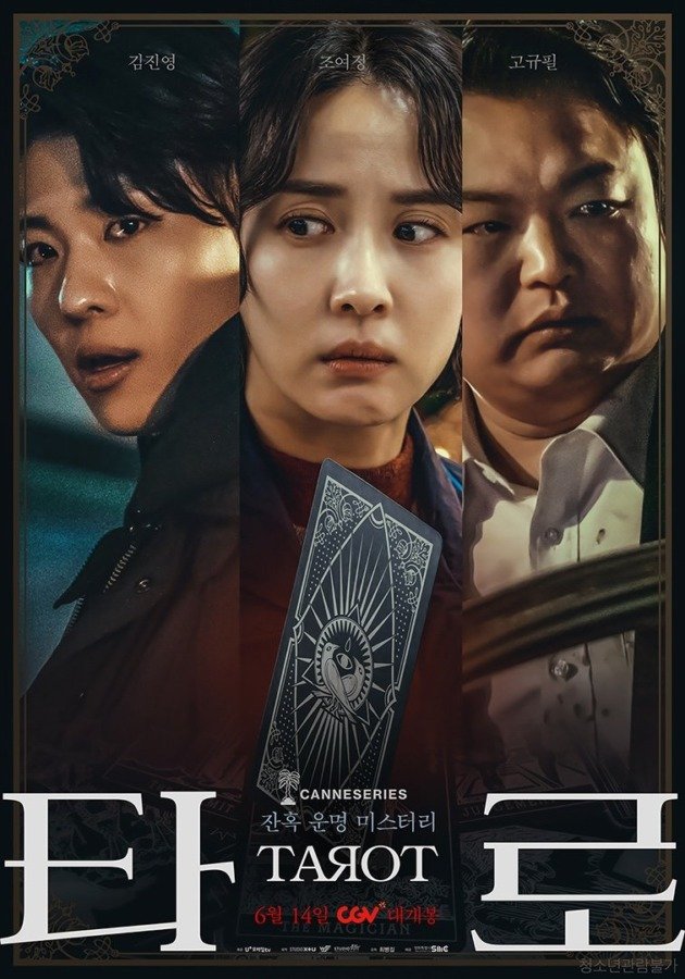 Tarot - Drama Coréen 2024