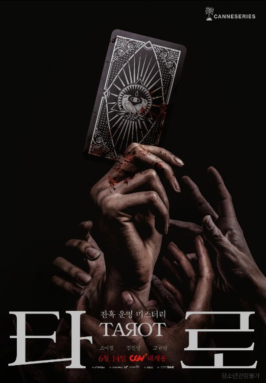 Tarot - Drama Coréen 2024