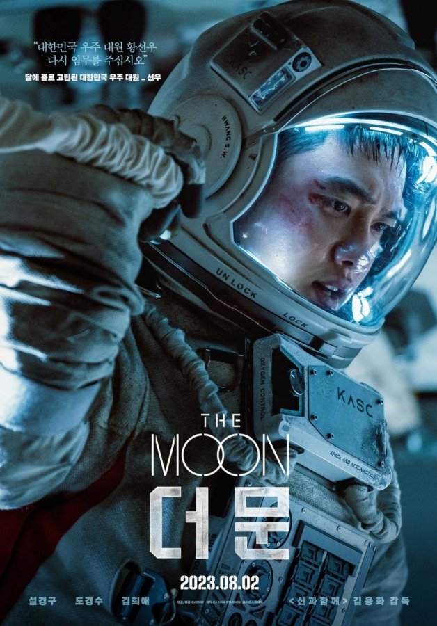 The Moon Film Coréen 2023