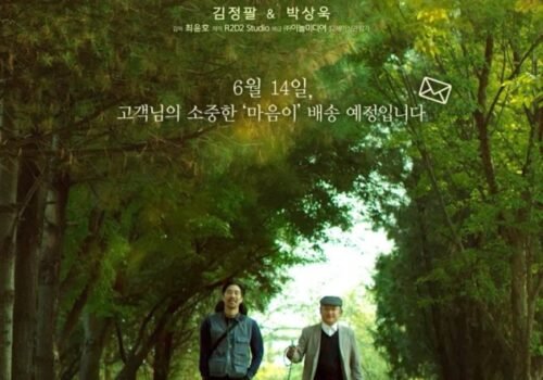 Silver Man - Film Coréen 2023