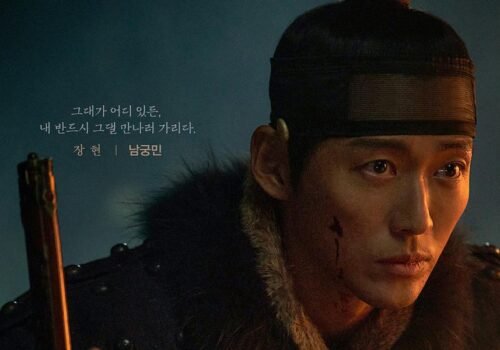 Drama-coréen-My-Dearest-2023