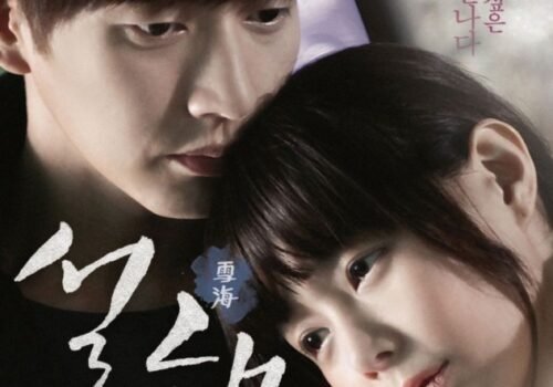 Snow-Is-on-the-Sea-2015