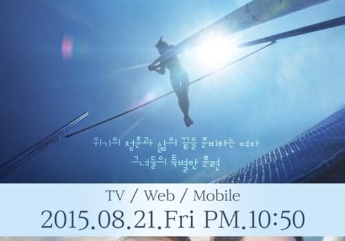 Special-Drama-Special-Season-6-In-Search-of-Argenta