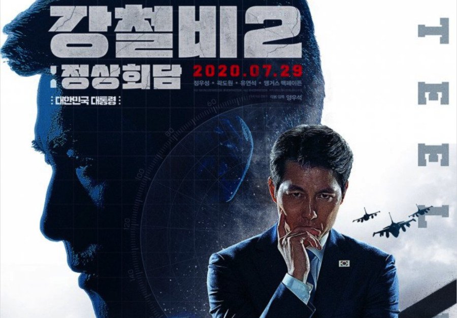 Film Coréen Steel-Rain-2-Summit-2020