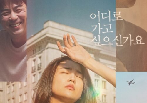 Where Would You Like to Go?