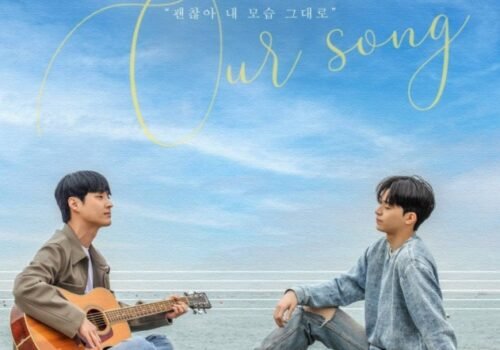 That Song - Film Coréen 2023 Avec OBON et Han Gi Chan