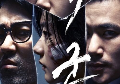 The Tyrant - Drama Coréen 2024