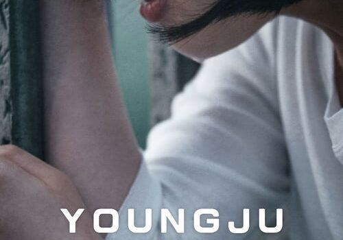 Young Joo (2018)