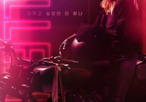 Ballerina - Film Coréen 2023