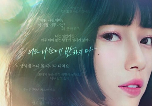 Doona! - Drama Coréen 2023