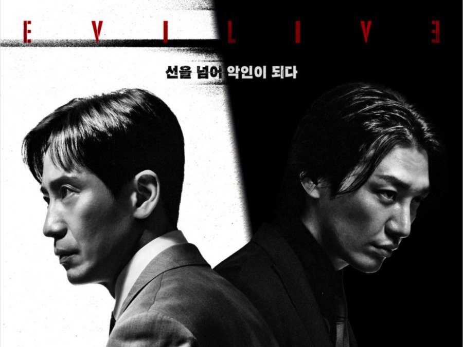 EvilLife - Drama Coréen 2023