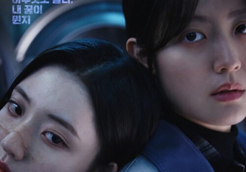 High Cookie - Drama Coréen 2023