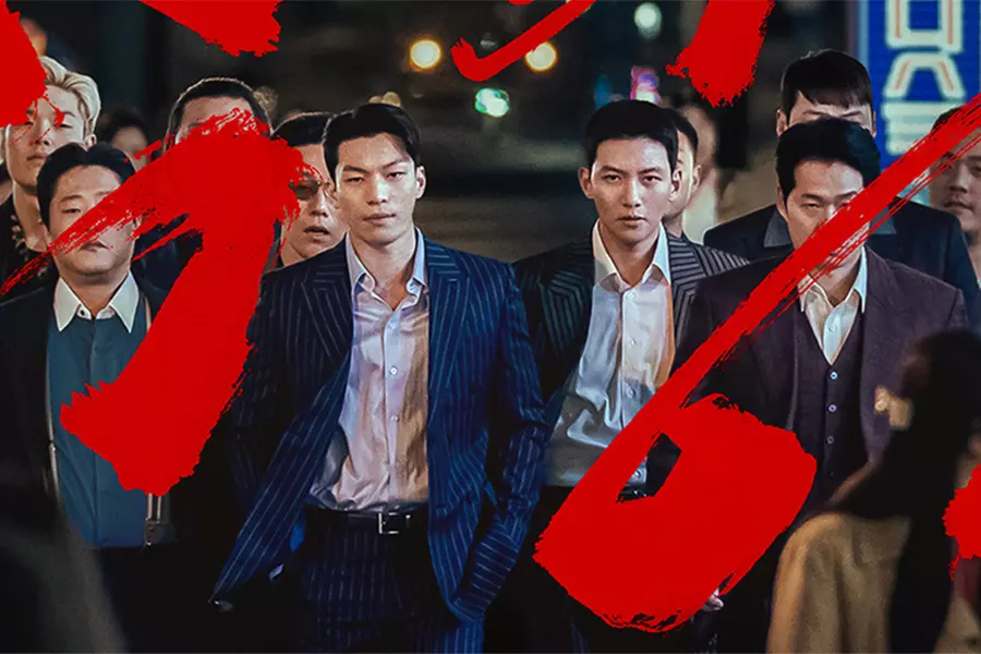 The Worst Of Evil - Drama Coréen 2023