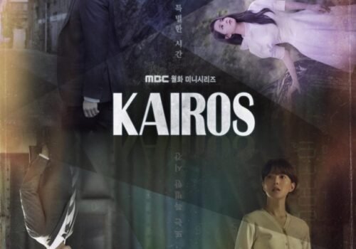 Kairos (2020)