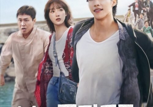 Mr. Plankton Drama-Coreen 2024 Netflix